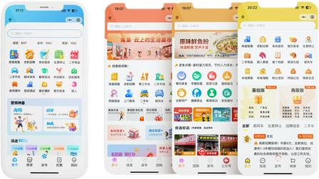 1785924588192582.png 微信图片_20260805180842_32_9.png